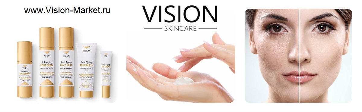 VISION_Skincare_cosmetic Вижин скинея скинкеа логотип